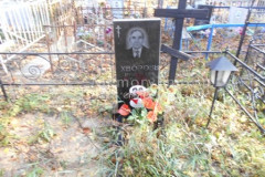 Хворов Николай Антипович
