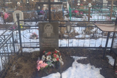 Бредихин Виктор Васильевич