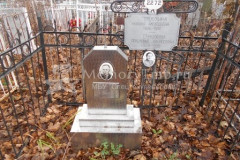 Трекухин Василий Дмитриевич