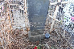 Канухина Марфа Никитична