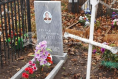 Алексеева