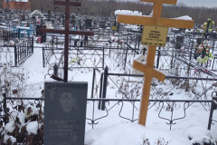 Буркина Анастасия Егоровна