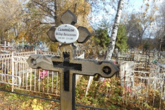 Самотойлов Фёдор Васильевич