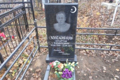 Хусаинов Спартак Хамитович