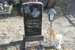 Дорофеев Игорь