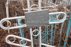 Свиридова Антонина Степановна
