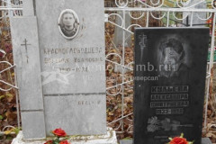 Кульевна Александра Дмитриевна