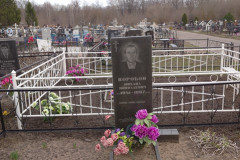 Коробов Михаил Николаевич
