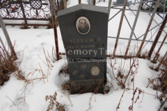 Чернышева Анна Александровна