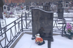 Грачева Ольга Юрьевна