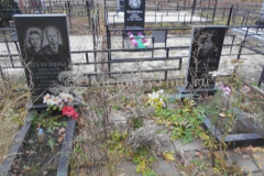 Долгина Алла Михайловна