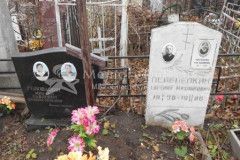 Перепелкина Анна Владимировна