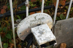 Алмазов Виктор