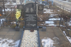Лизогуб Иван Иванович