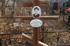 Жабина Варвара Васильевна