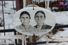 Бородина Анна Иосифовна