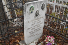 Кондрашин Иван Иванович