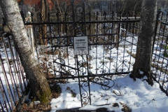 Синицина Агафия