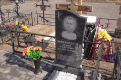 Анфиногенов Андрей Алексеевич