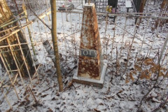 Безымянное