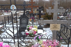 Горбачёва Раиса Васильевна