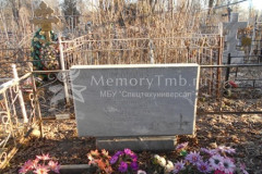Чернышова Александра Васильевна