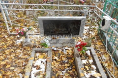 Семёнов Владимир Матвеевич