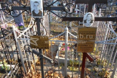 Жеребятьева Анастасия Хрисоновна