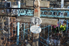 Вандышева Елена Егоровна