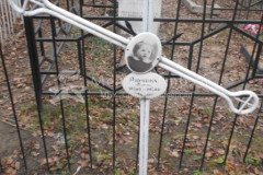 Рючина Марина