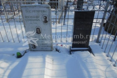 Быстрозоров Юрий Леонидович