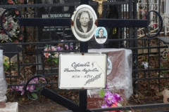 Панова Людмила Михайловна