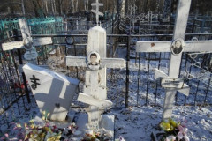 Ермолова Валентина Трафимовна