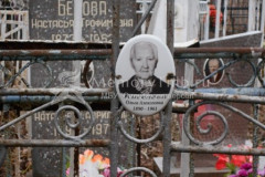 Киселёва Ольга Алексеевна