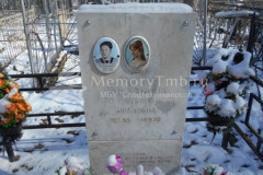 Голутвина Татьяна Ивановна