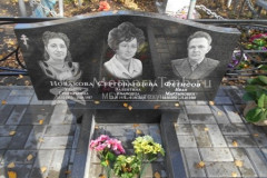 Фетисов Иван Мартынович