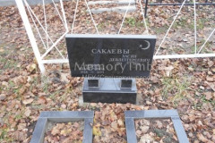 Сакаев Афифя Шакеровна