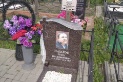 Назаров Игорь Владимирович
