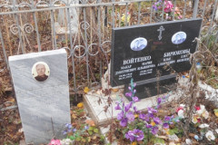 Бирюковы