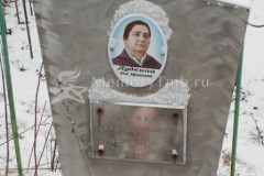 Дубкина Анна Афанасьевна