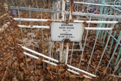 Аленникова Евгения Викторовна