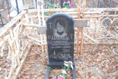 Васильева Алевтина Николаевна
