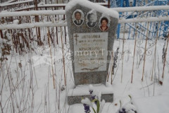 Красикова Татьяна Ивановна