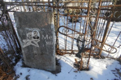 Не видно (Безымянная)
