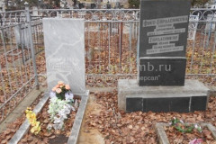 Гордасников Юлий Семенович