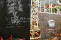 Колягина Елизавета Федуловна