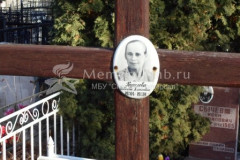 Киселева Надежда Алексеевна