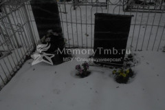 Не видно (Безымянная)