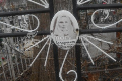 Аладинская Марфа Владимировна