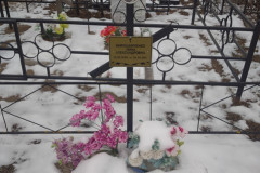 Мирошниченко Нина Александровна